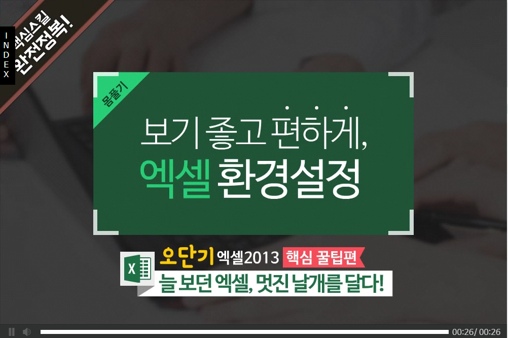 교육과정사진